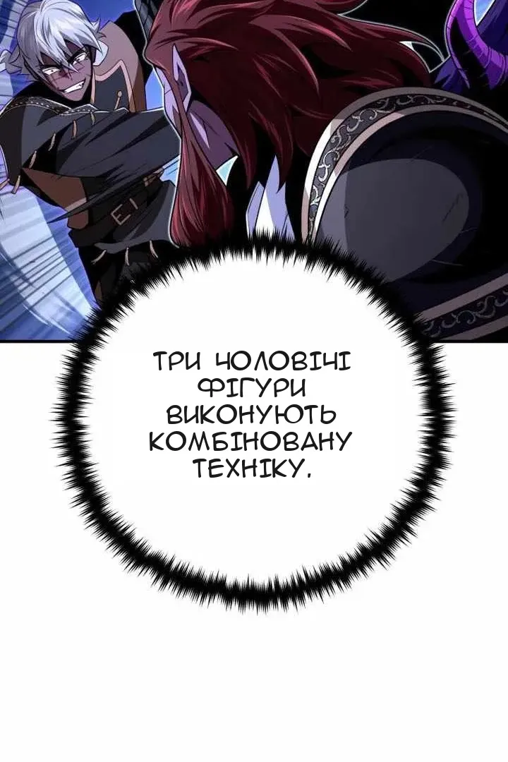 Сторінка 75