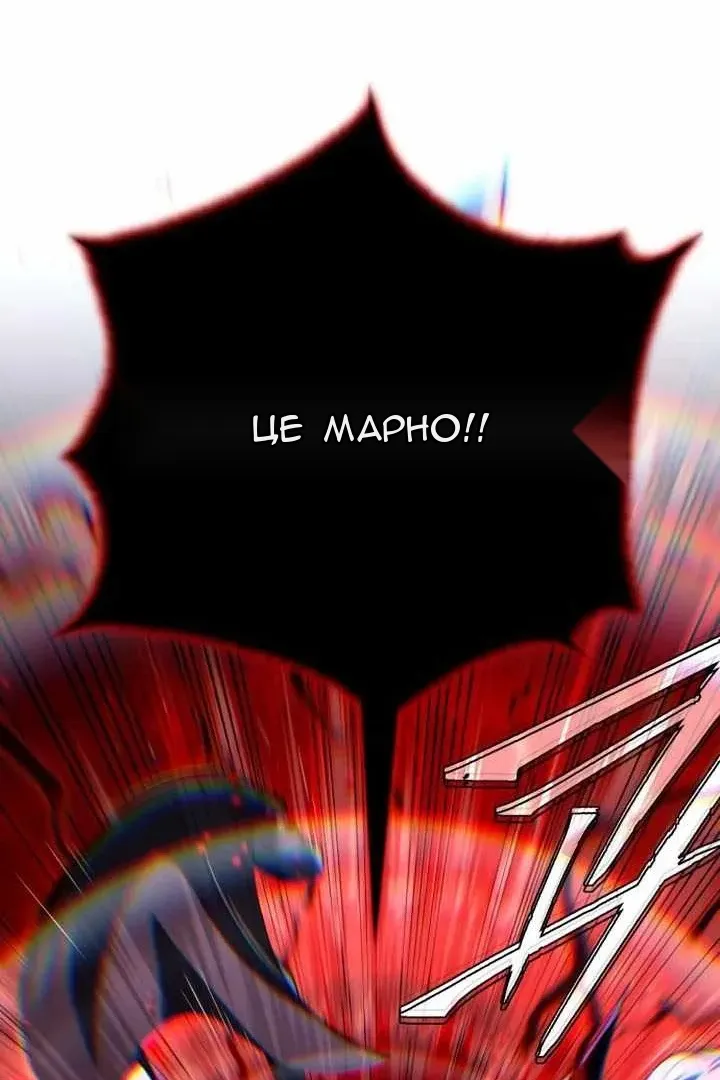 Сторінка 76