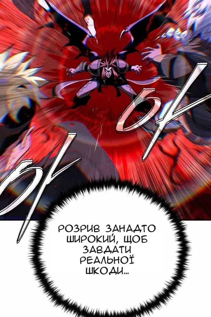 Сторінка 77