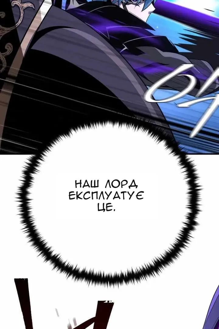 Сторінка 79