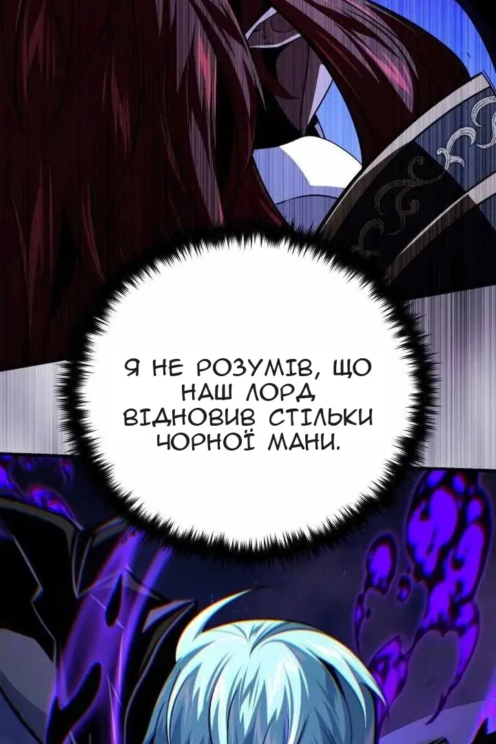 Сторінка 82