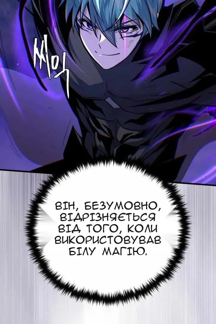 Сторінка 83