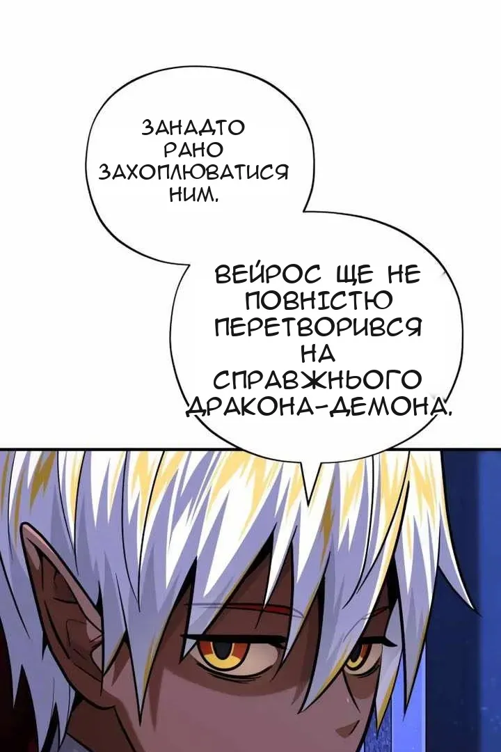 Сторінка 86