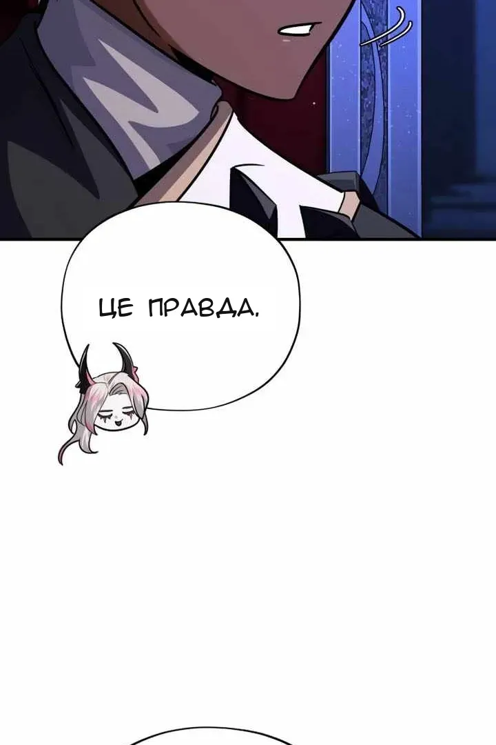 Сторінка 87