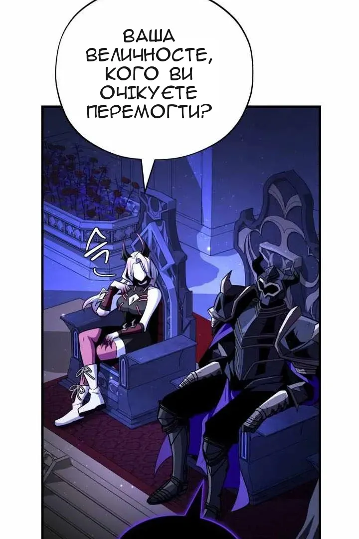 Сторінка 88