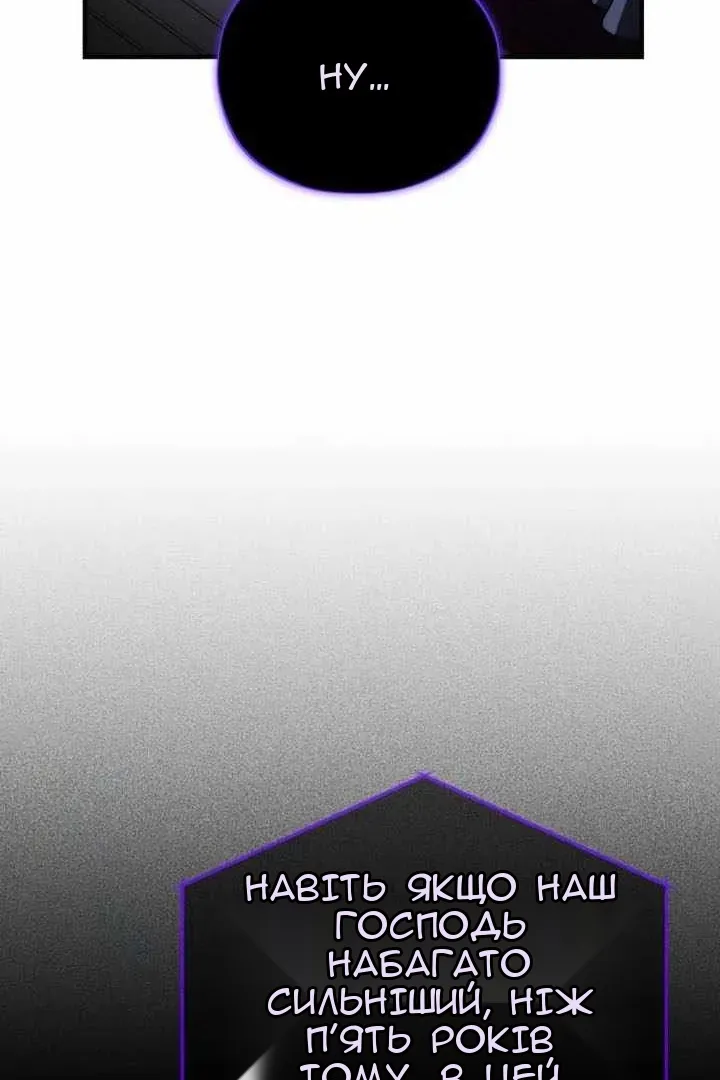 Сторінка 89
