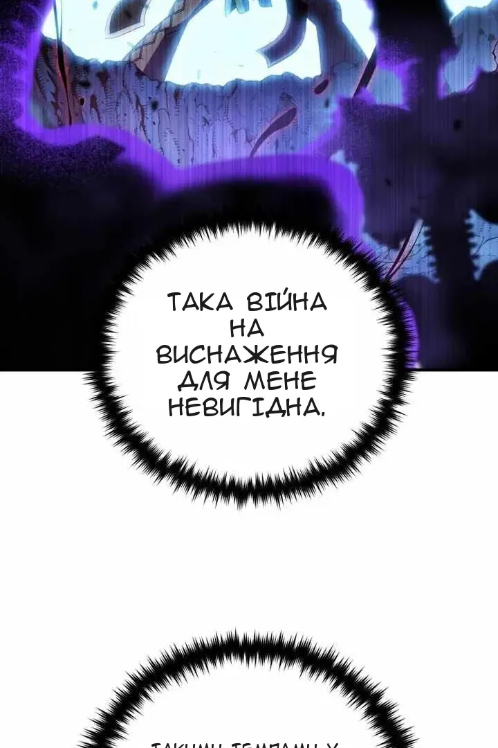 Сторінка 102