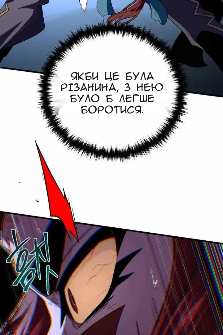 Сторінка 109