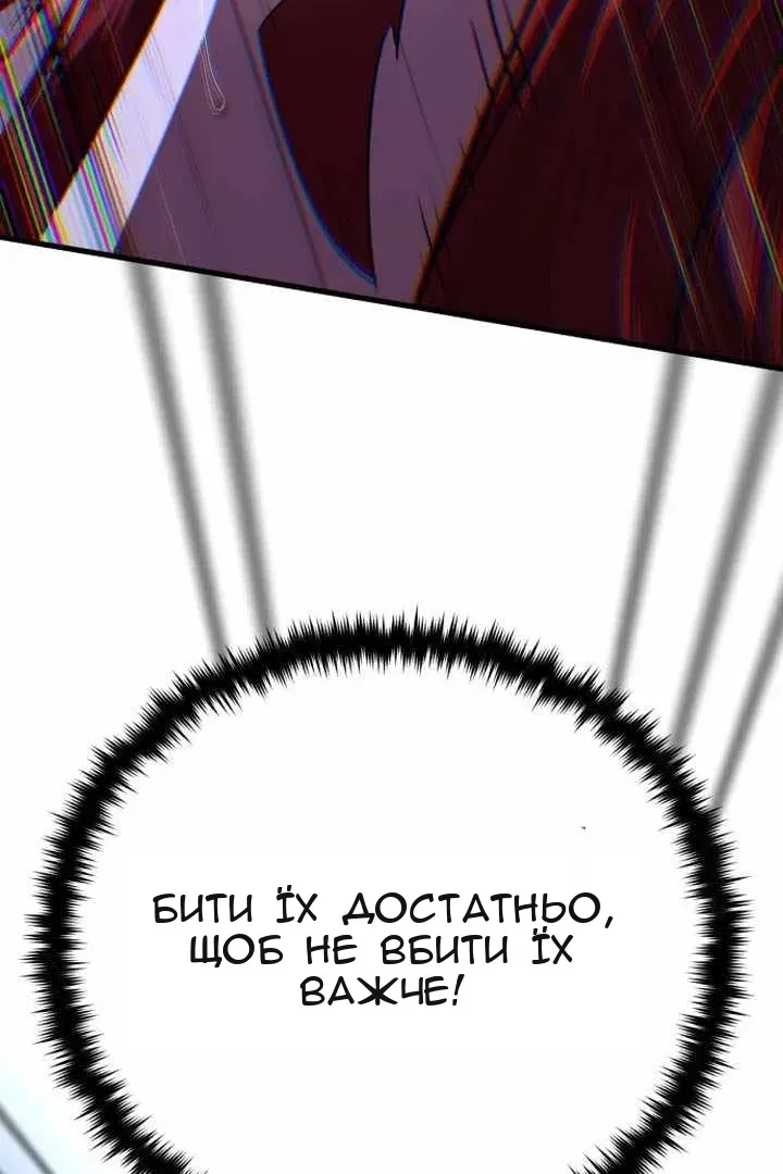Сторінка 110
