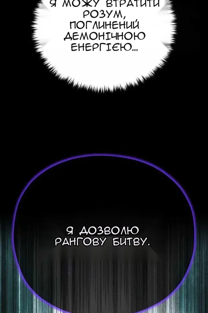 Сторінка 123