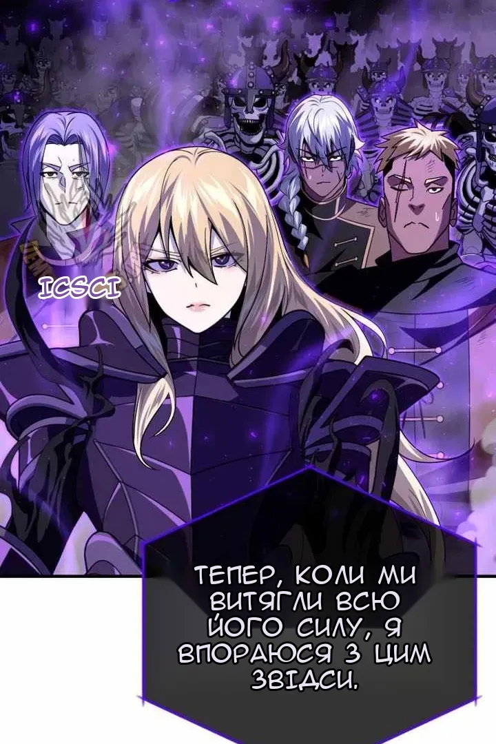 Сторінка 139