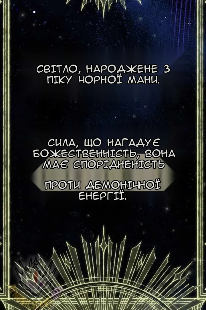 Сторінка 152