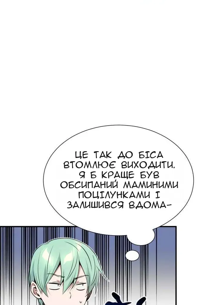 Сторінка 5