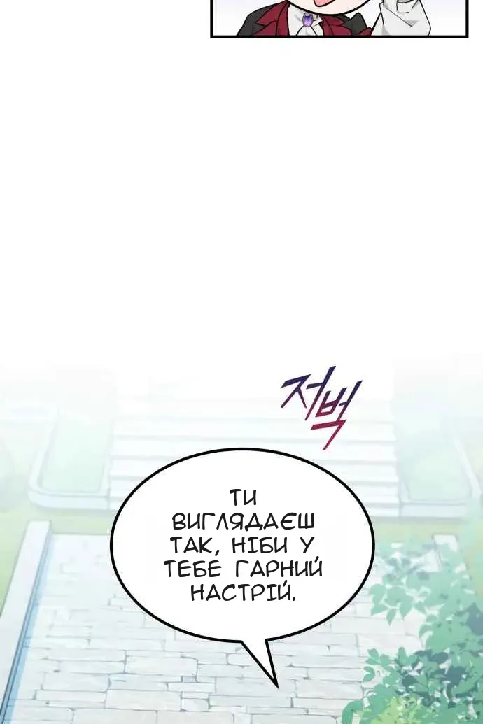 Сторінка 7