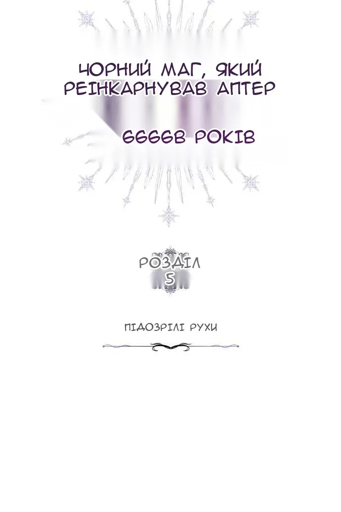 Сторінка 12