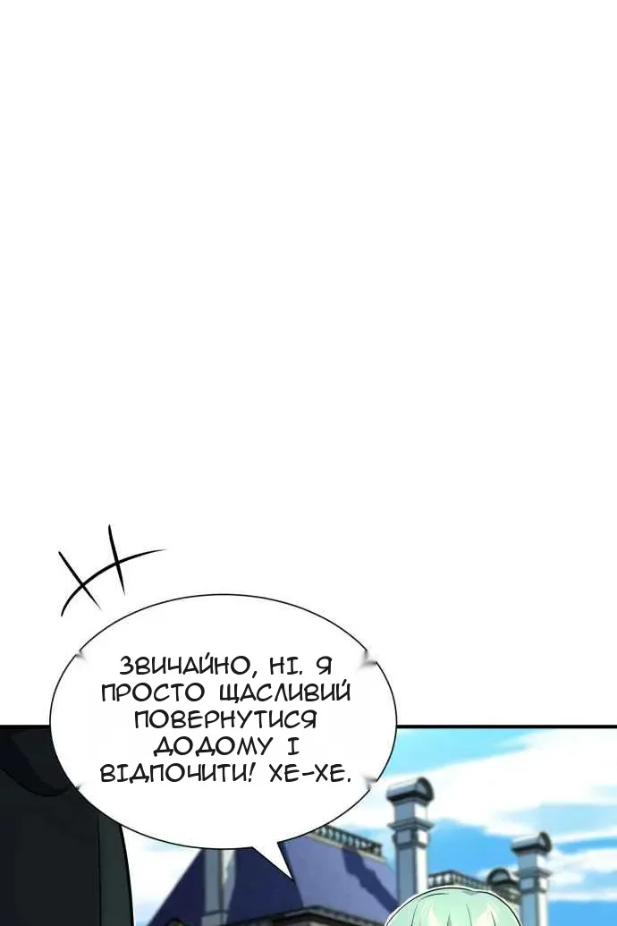 Сторінка 13