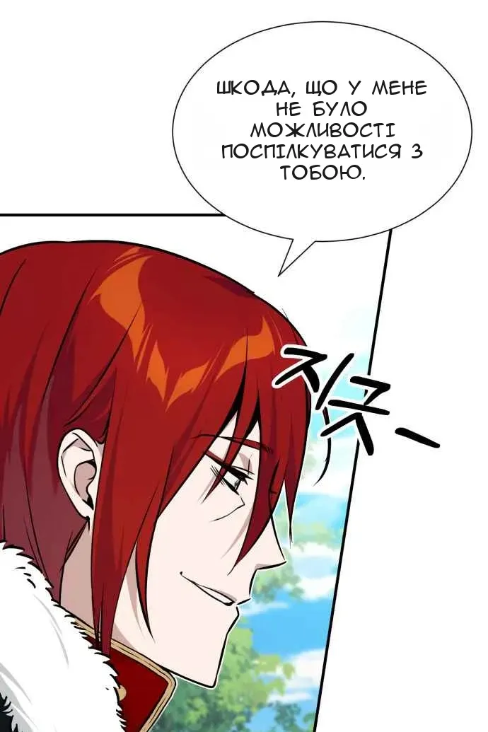 Сторінка 15