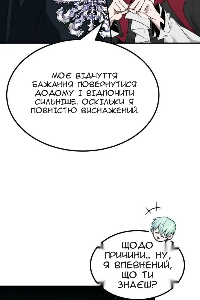 Сторінка 19