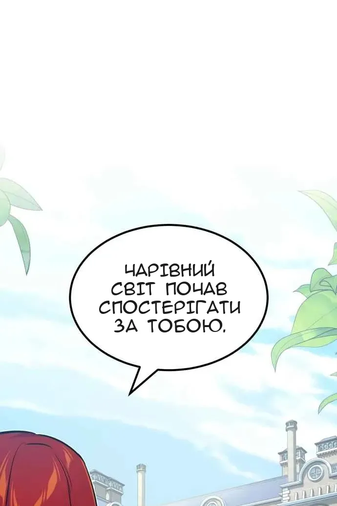 Сторінка 22