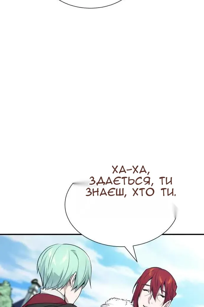 Сторінка 24