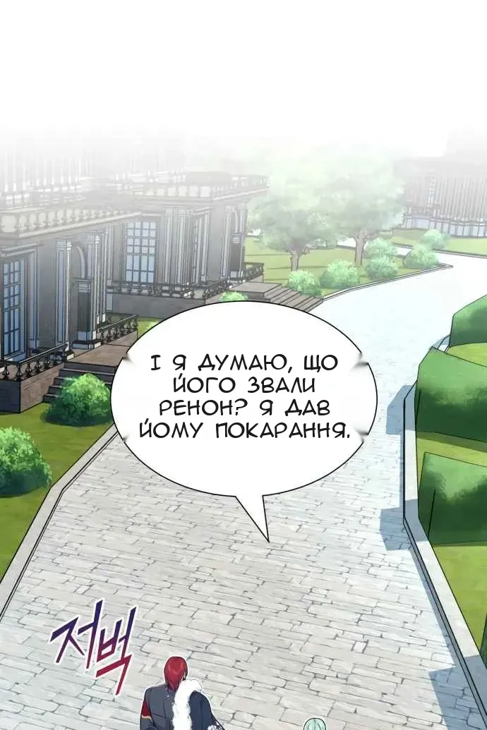 Сторінка 27