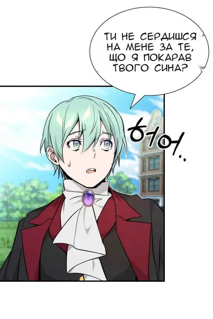 Сторінка 29