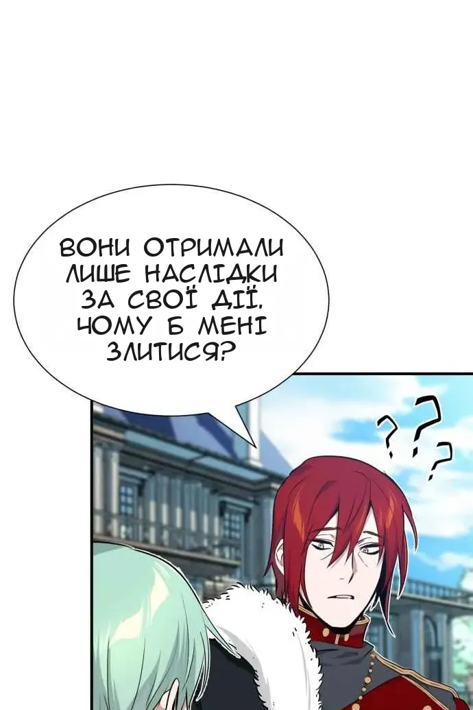 Сторінка 30