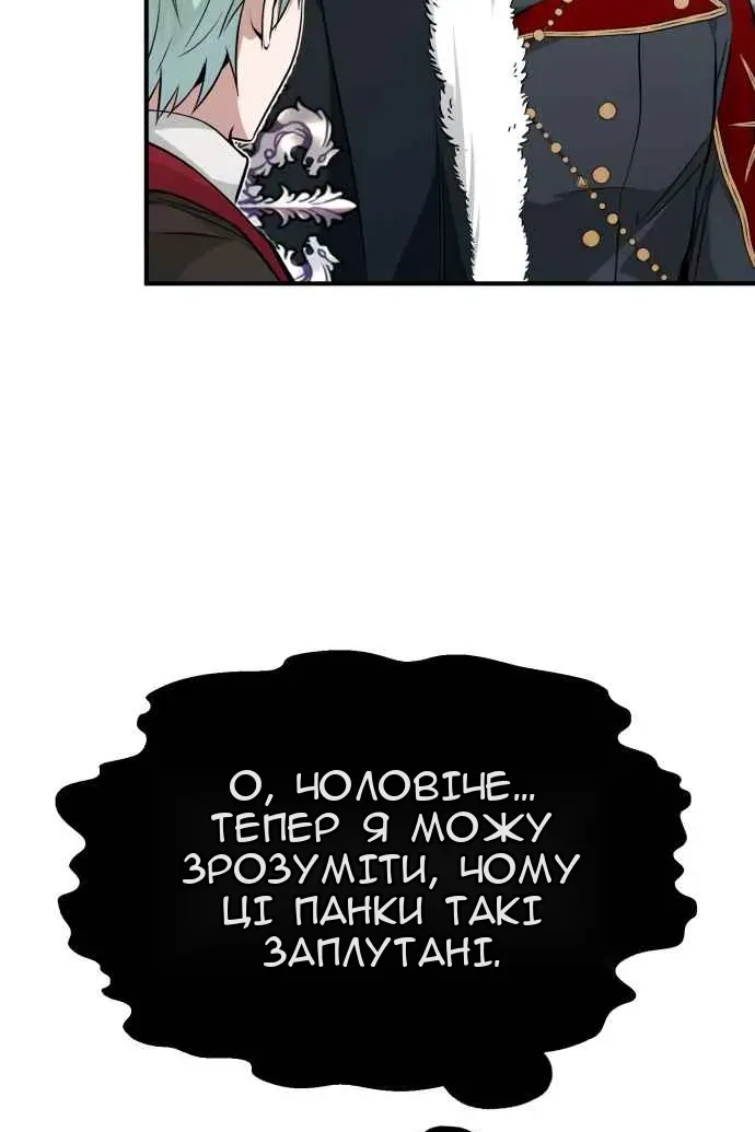 Сторінка 31