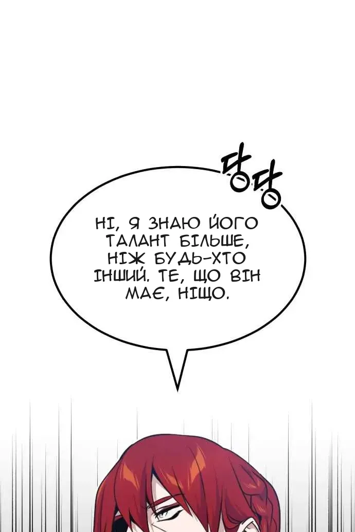 Сторінка 34
