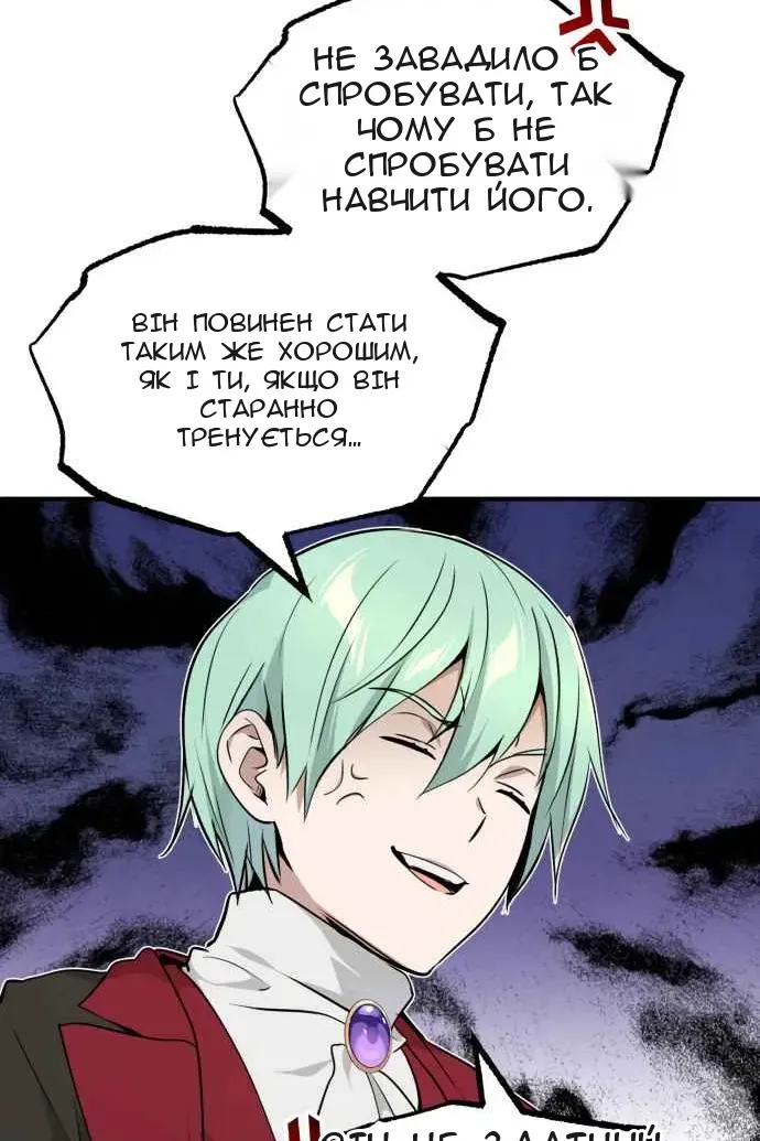 Сторінка 36