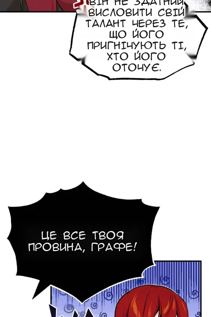 Сторінка 37