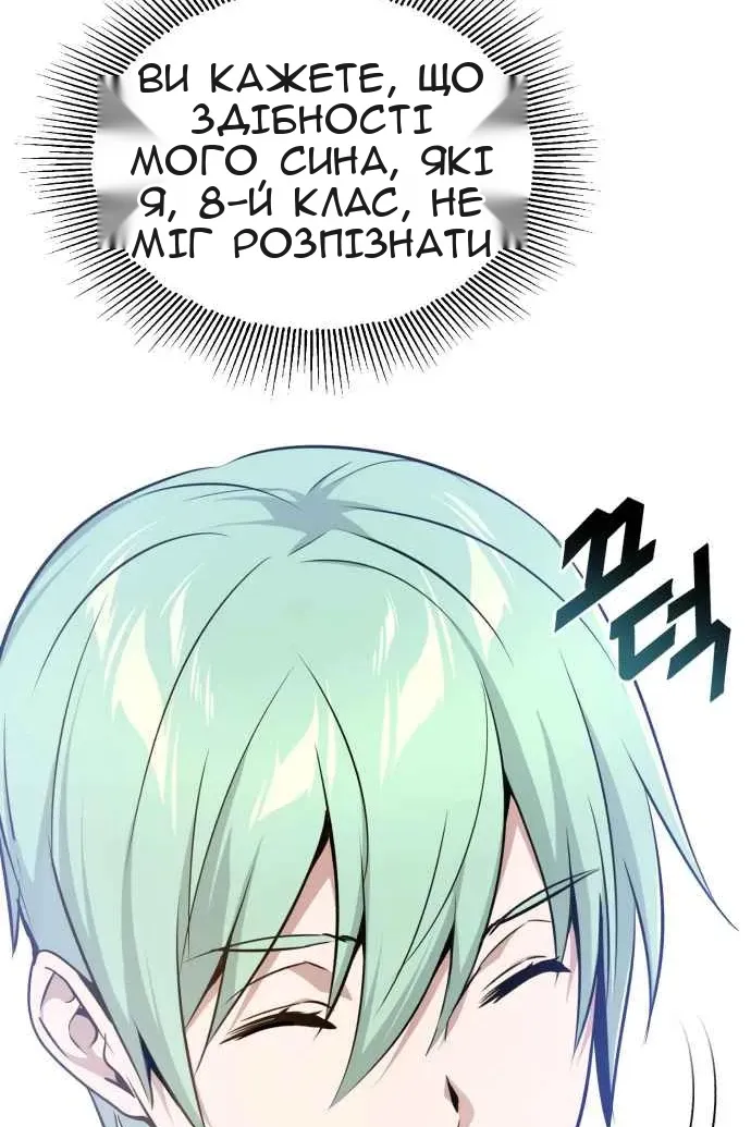 Сторінка 42