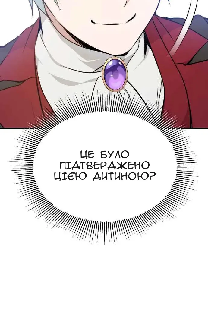 Сторінка 43