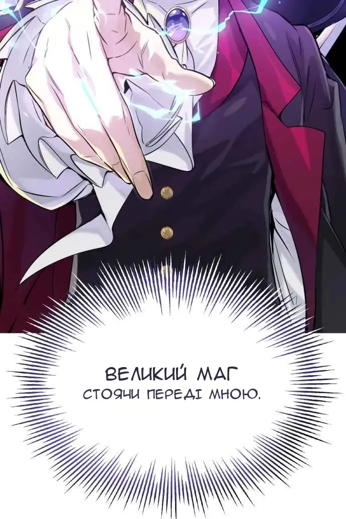 Сторінка 45