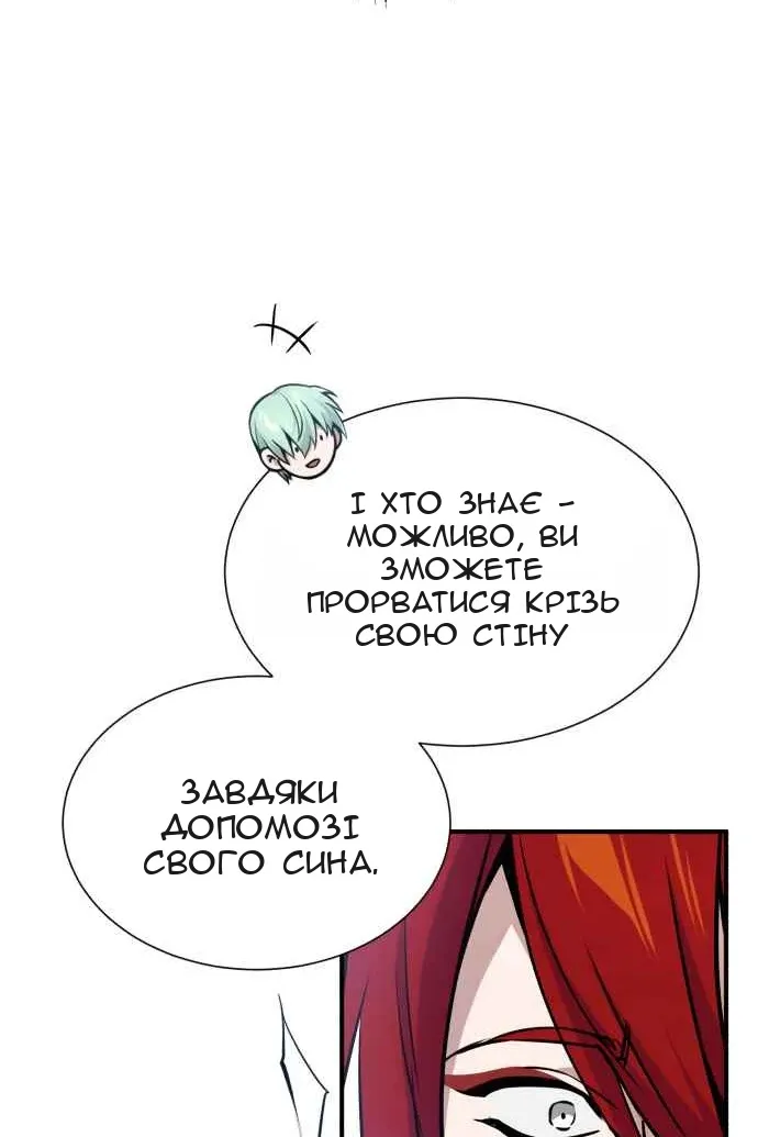 Сторінка 46