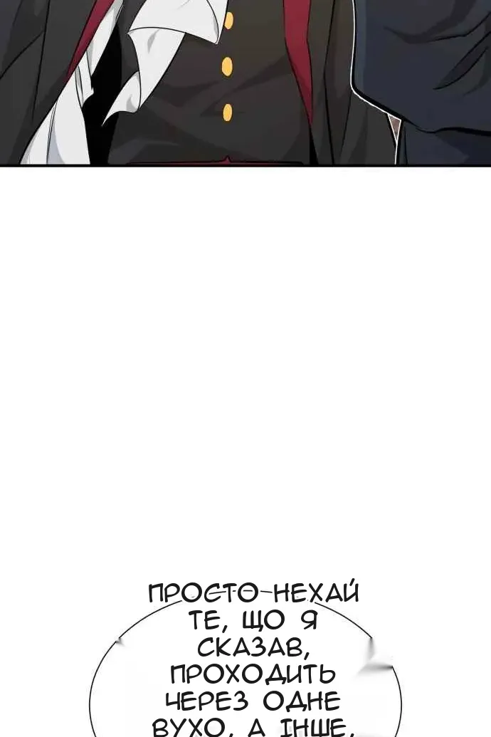 Сторінка 49