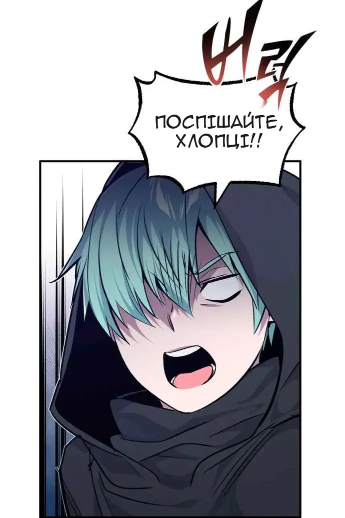 Сторінка 64
