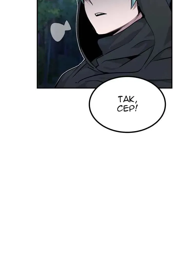 Сторінка 69