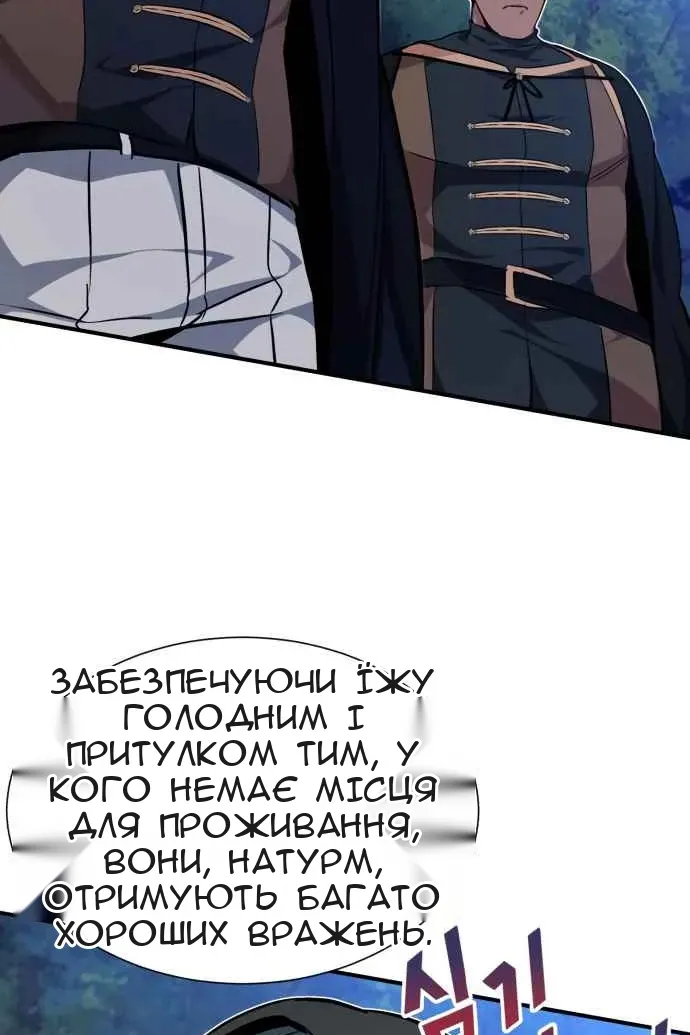 Сторінка 71