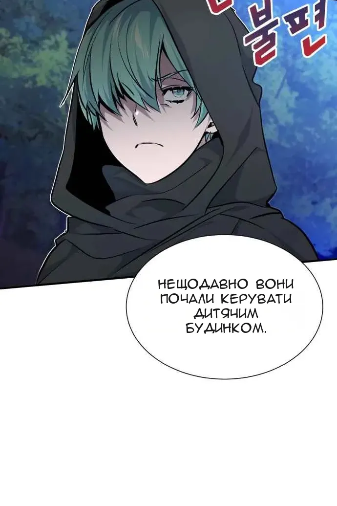 Сторінка 72