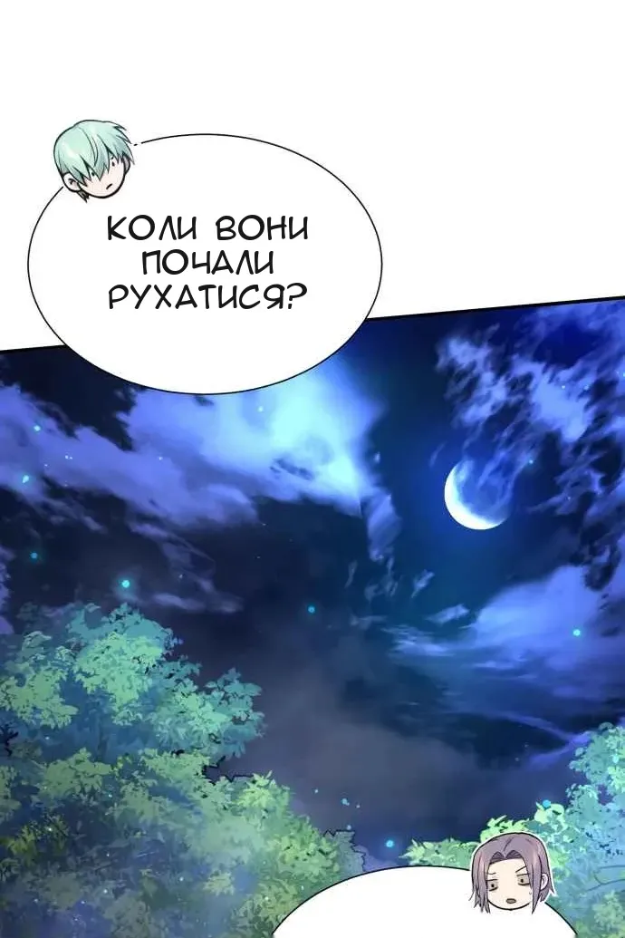 Сторінка 73
