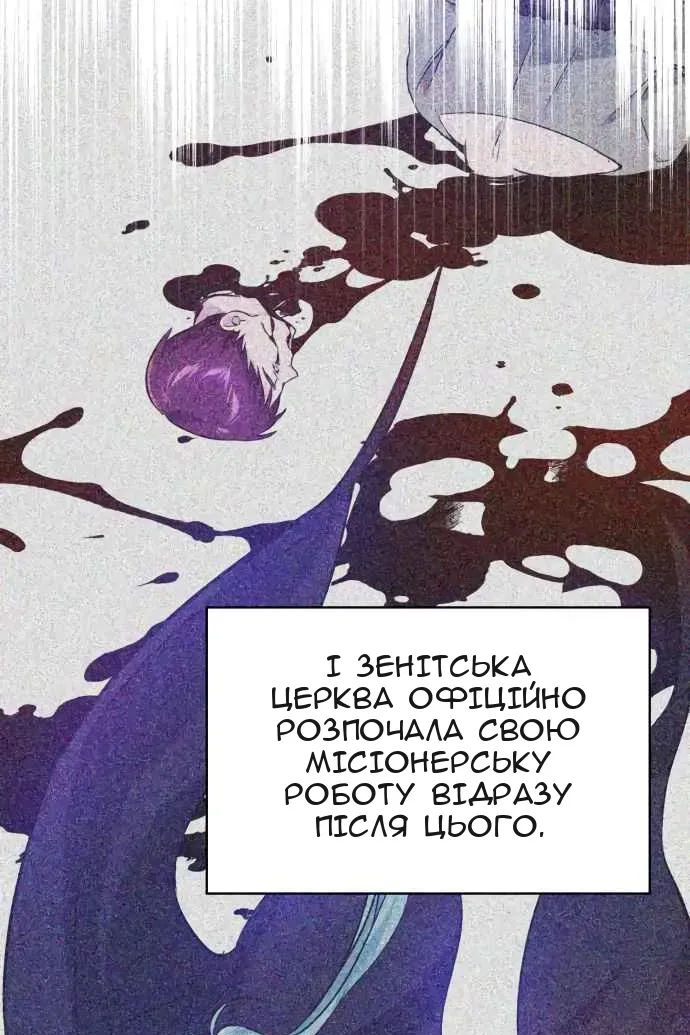 Сторінка 75