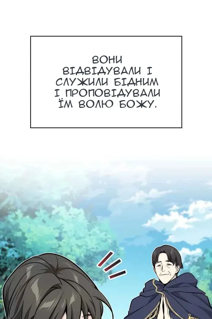 Сторінка 77