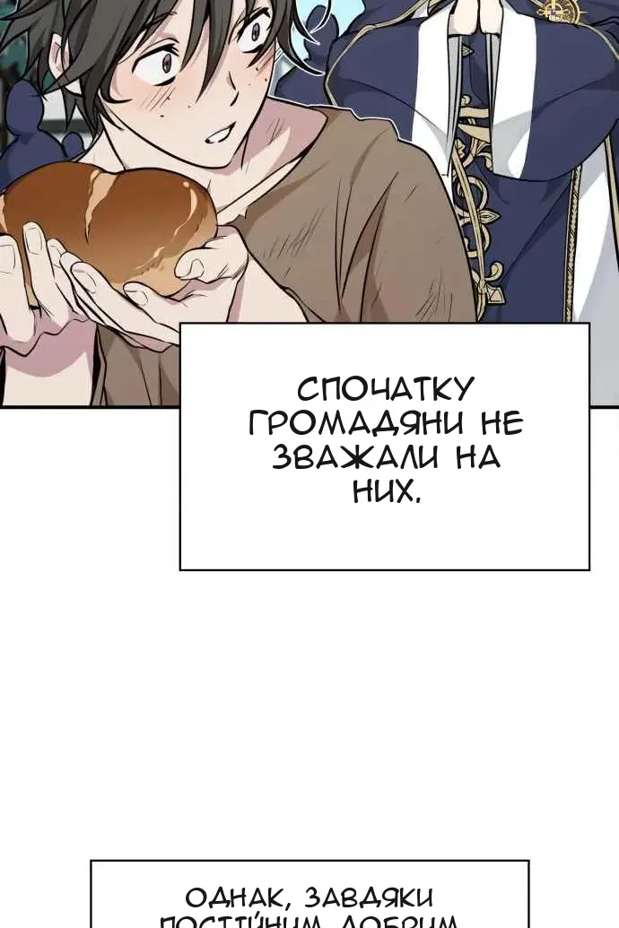 Сторінка 78