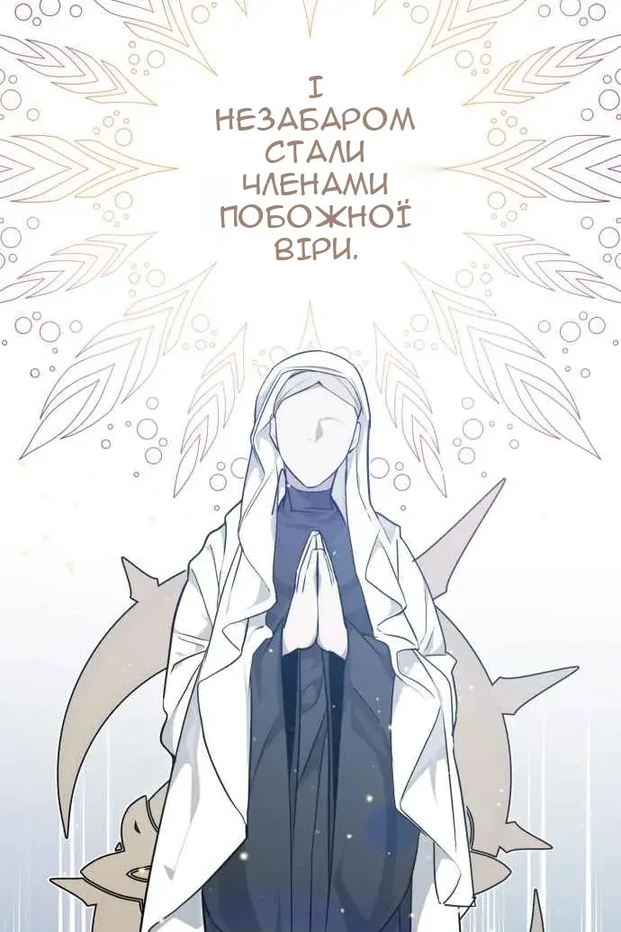 Сторінка 80