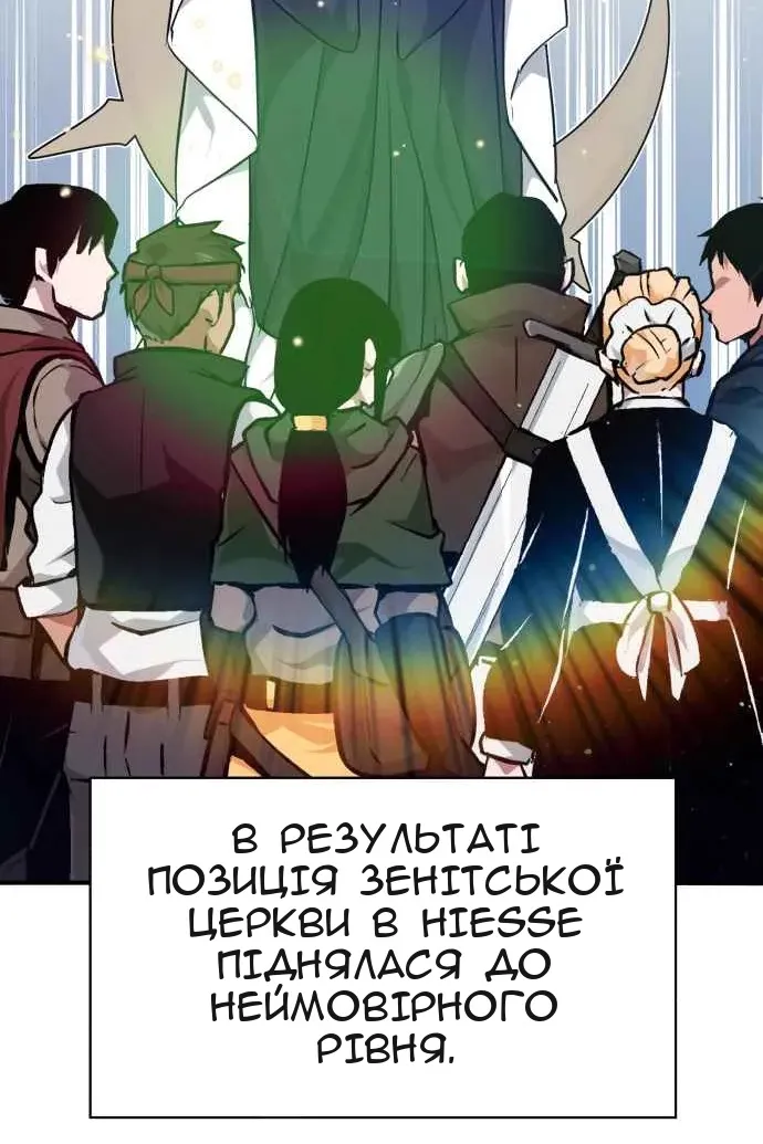 Сторінка 81