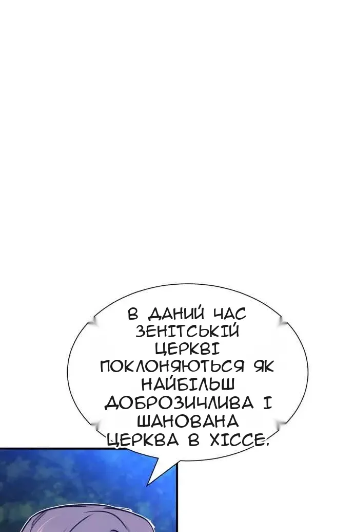 Сторінка 82