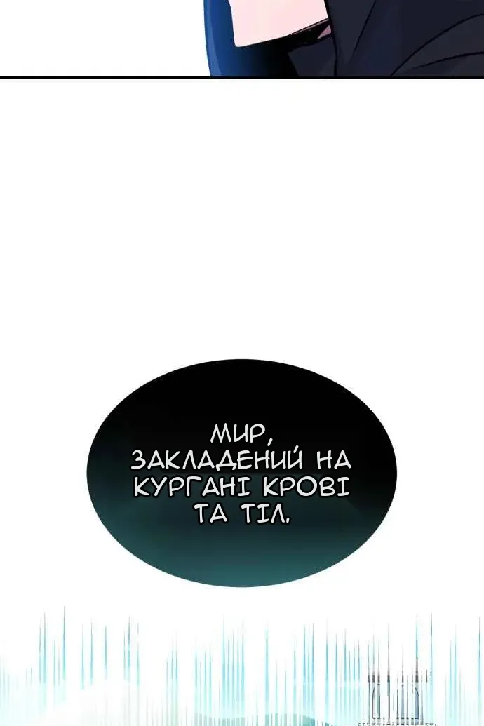 Сторінка 91