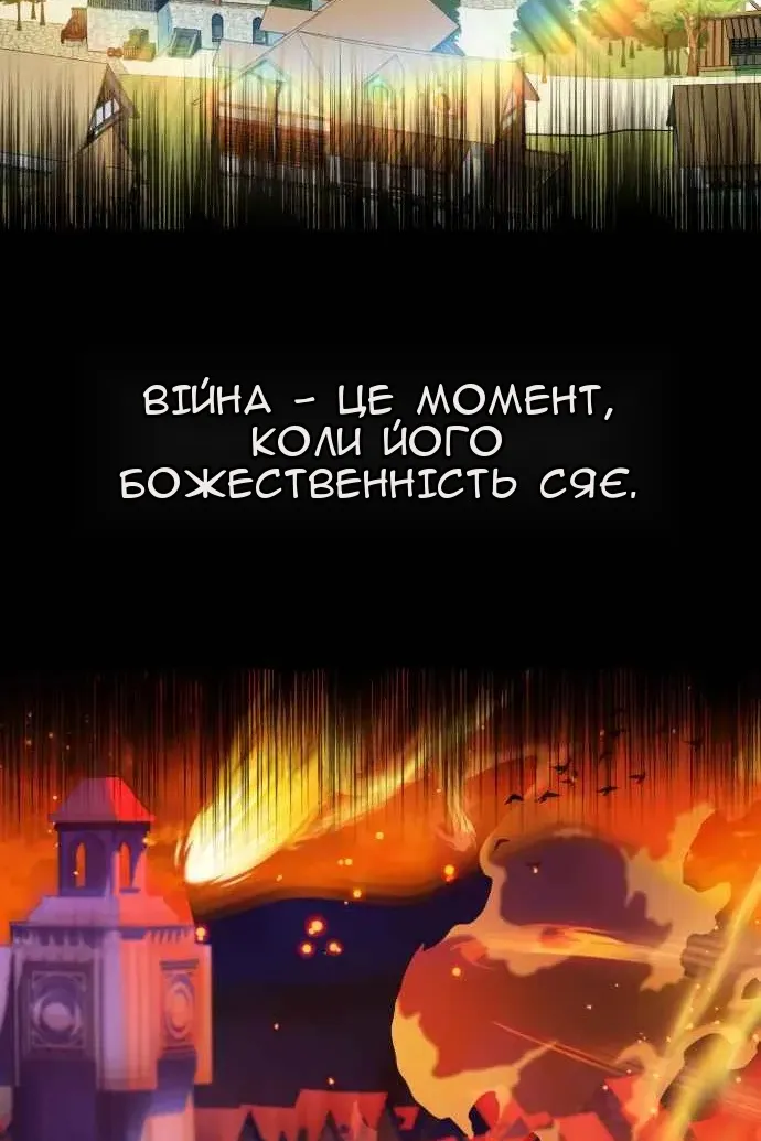 Сторінка 93