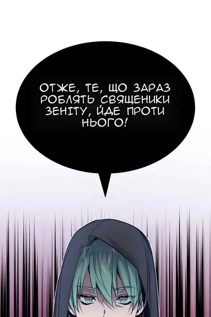 Сторінка 95